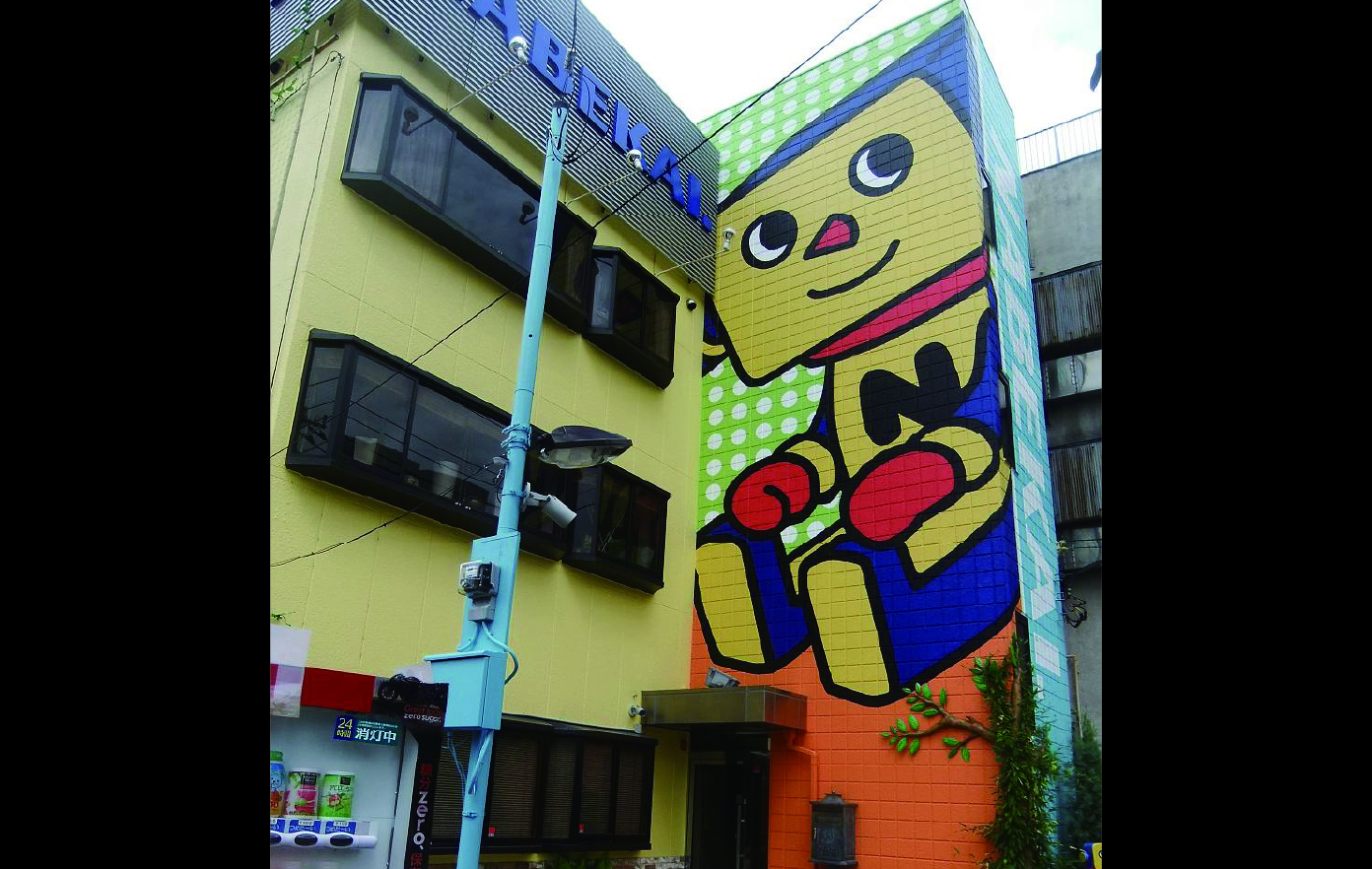 東京都・千葉県 会社・工場 外壁塗装工事